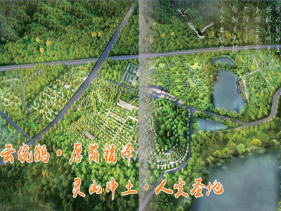 園區(qū)鳥瞰